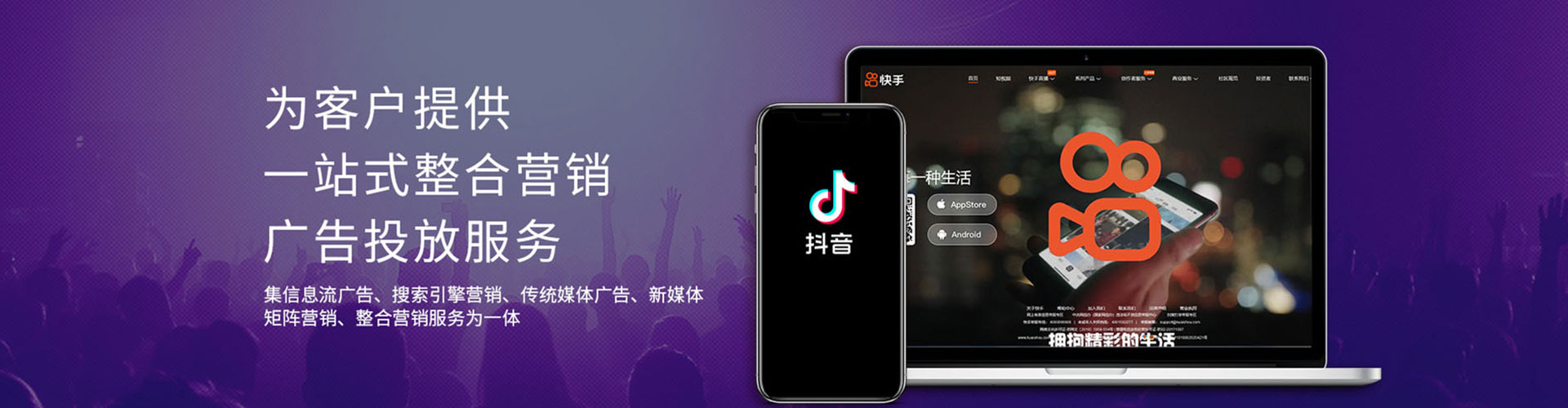 锦州sem代理